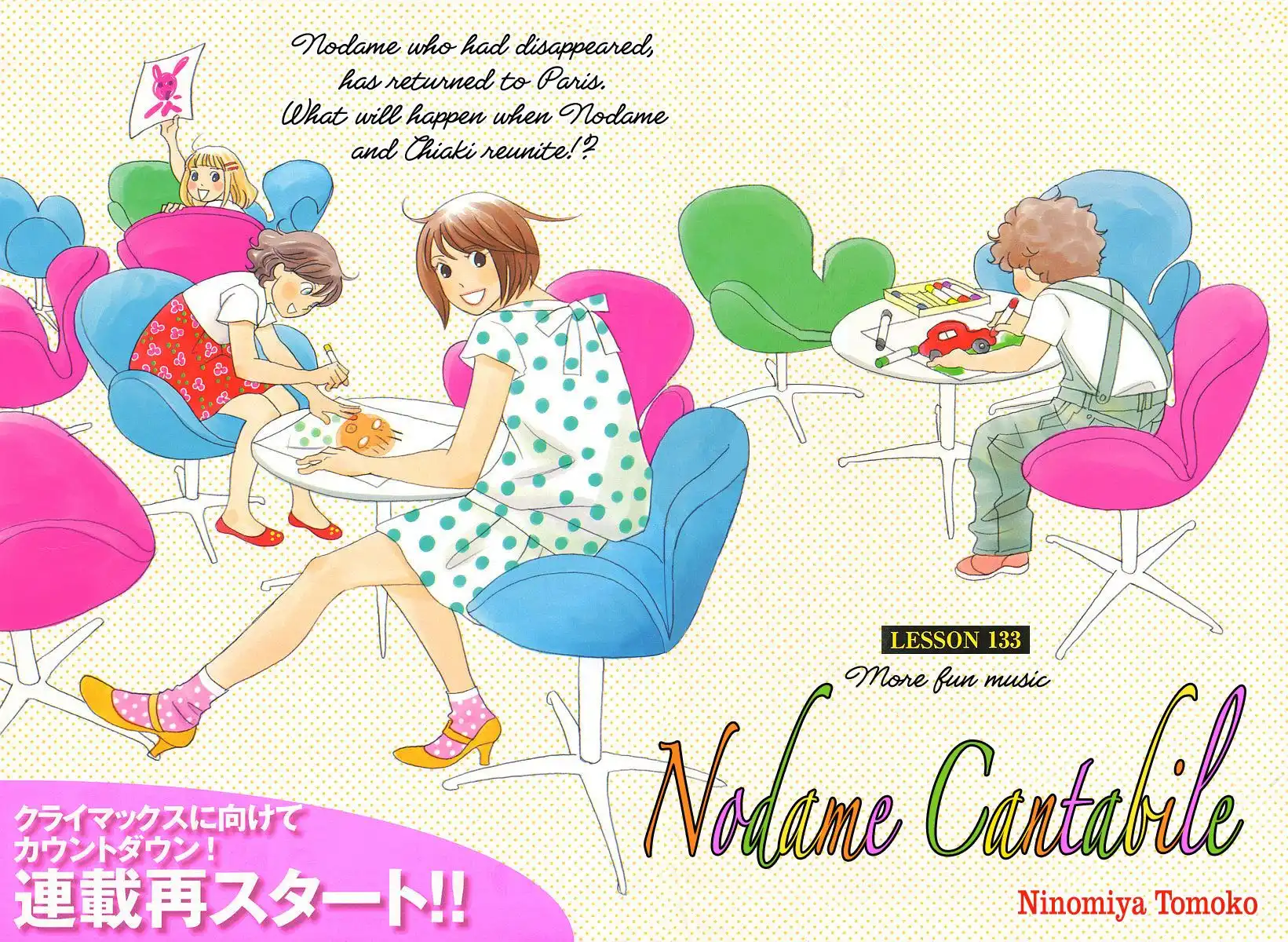 Nodame Cantabile Chapter 133 3